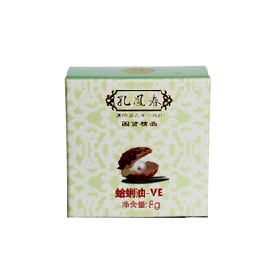 孔凤春VE蛤蜊油护手霜河蚌油防冻 防裂滋养肌肤保湿补水正品包邮