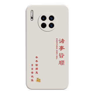 适用华为mate30手机壳华mata30pro曲屏mete30Epro新款meta305G魅特MT30por全包M30防摔mαte外壳5G保护套男女