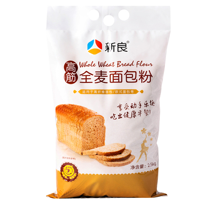 新良全麦面包粉高筋面粉烘焙家用