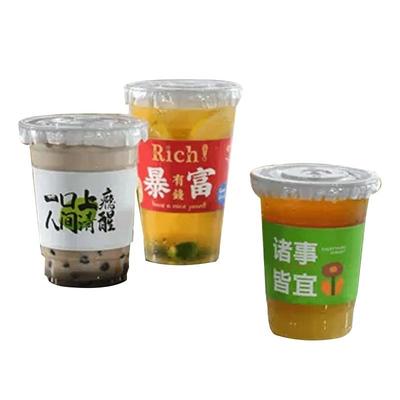 暴打柠檬茶PET冷饮杯一次性咖啡奶茶透明500ml塑料700ml带盖杯套