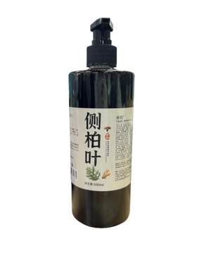 中医特研！古法熬制侧柏叶洗发水