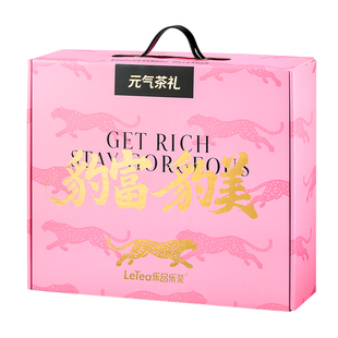 LeTea乐品乐茶暴富暴美元气礼盒苹果黄芪新年礼物花果茶包400g