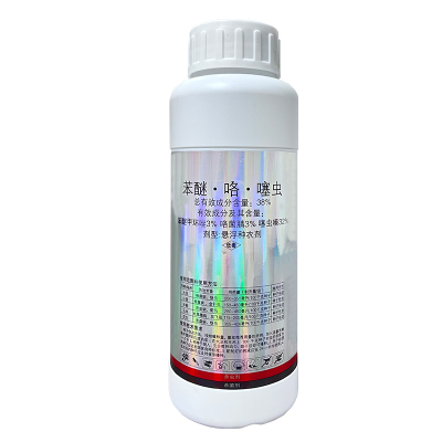 粒兴园38%苯醚·咯·噻虫茎腐病 蚜虫杀虫剂