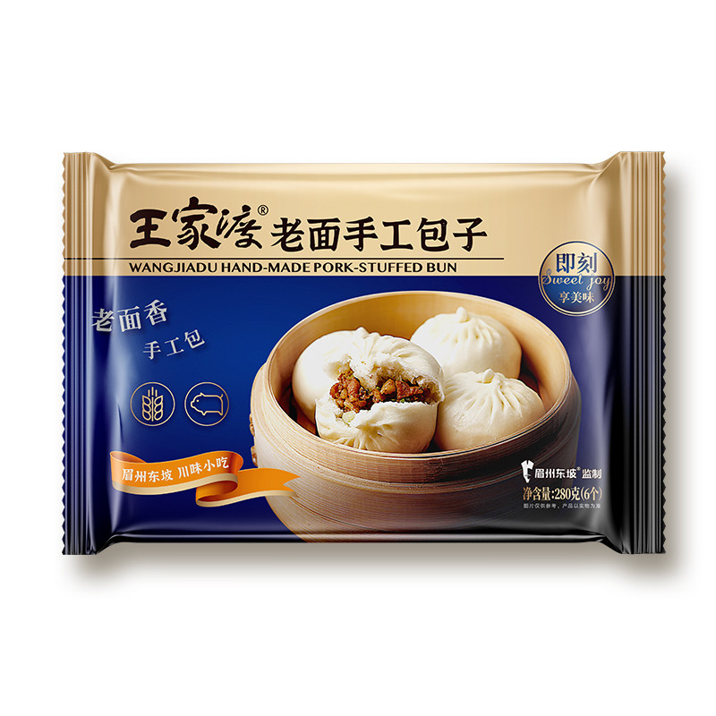 王家渡手工老面包子猪肉280g早餐