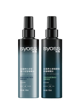 丝蕴啫喱水持久定型激强塑型