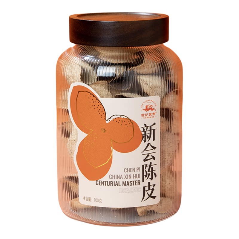 世纪茗家新会陈皮6年典藏装