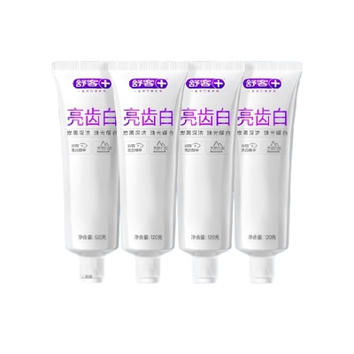 舒客亮齿白牙膏去黄清新