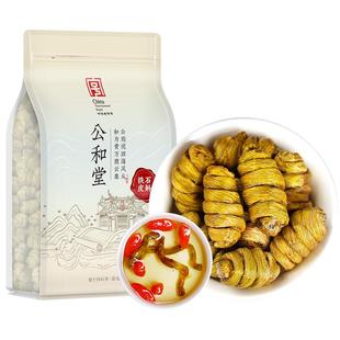 北京同仁堂正宗霍山铁皮石斛官方正品旗舰店铁皮枫斗的功效与作用