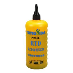 不锈钢专用攻牙油钢铁丝锥切削油冷却钻孔攻丝油车削润滑油防锈剂