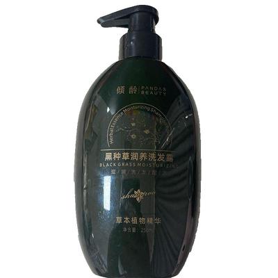 【爆款热销】黑种草籽洗发水