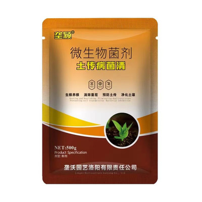 农用正品土壤灭菌防土传病害专用土壤调理剂克菌土壤抗重茬根腐菌