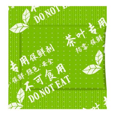 3克g小包脱氧剂 食品坚果干货干燥剂 茶叶专用绿茶红茶白茶保鲜剂