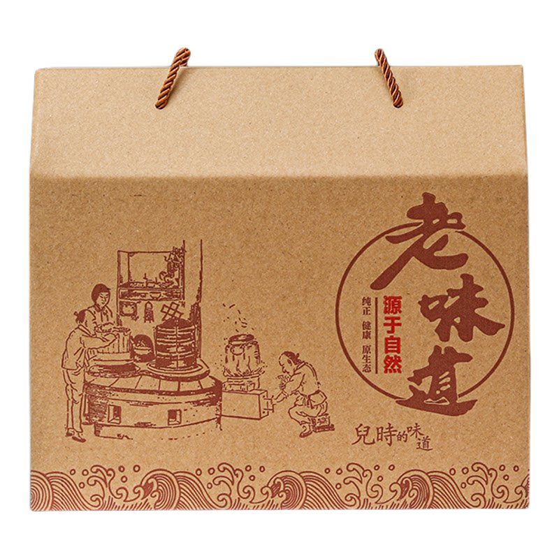 土特产包装盒礼盒中秋粽子空盒子批发卤菜熟食农产品老味道纸盒