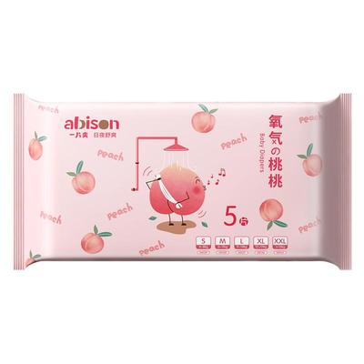 DHA精华拉拉裤纸尿裤试用旅行装