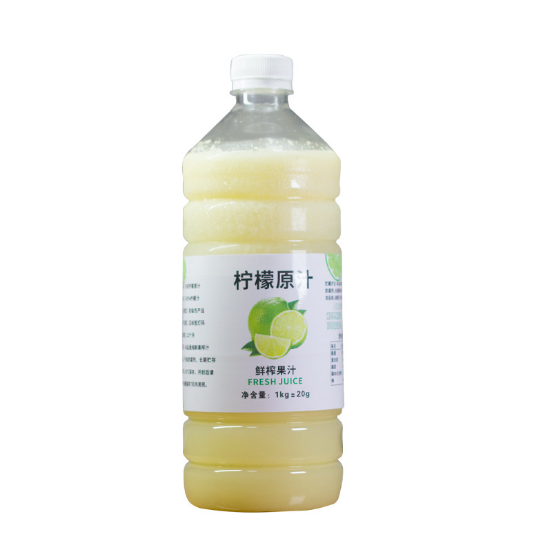 新鲜柠檬原汁原浆鲜榨非浓缩