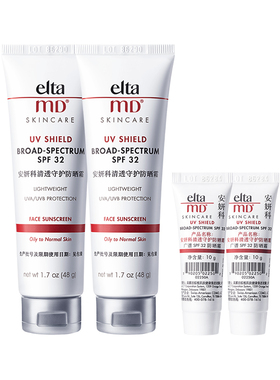 eltamd安妍科防晒霜小白盾敏肌温和隔离提亮肤色通勤防护spf3285g