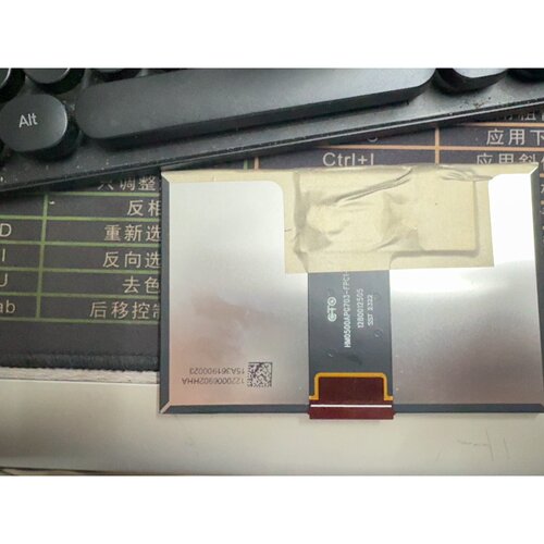 议价全新液晶显示屏HM050AJP703FPC11工业显示维修