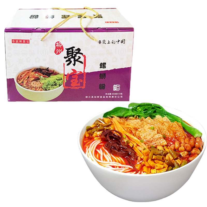 聚宝螺蛳狮粉柳州正宗包邮原味