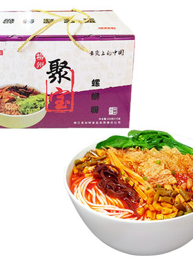 聚宝螺蛳狮粉柳州正宗包邮原味