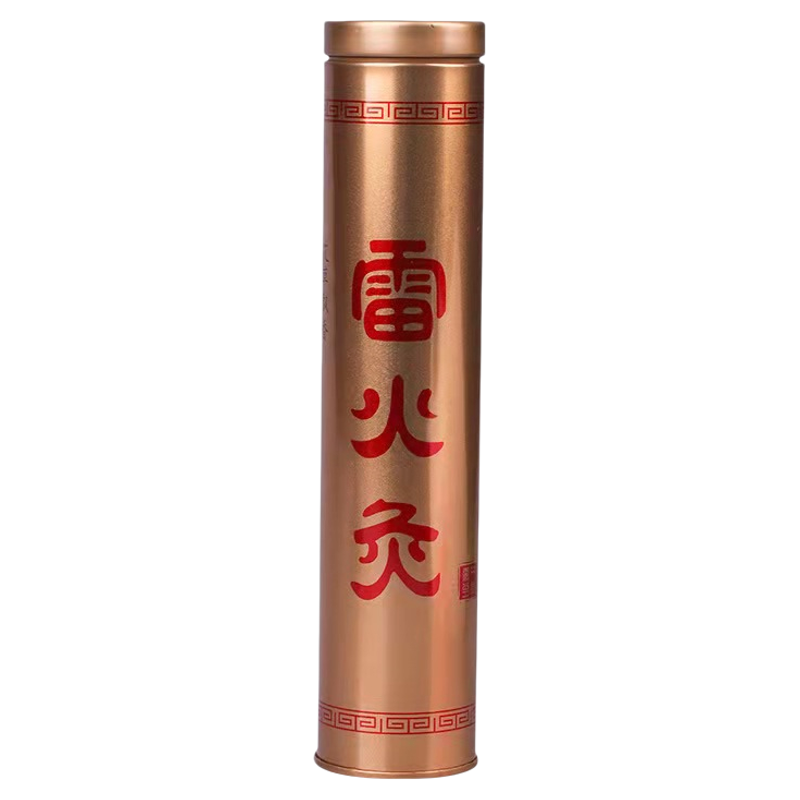 艾条灭火筒灭火器 灭艾灸灭火桶 雷火灸拔罐 酒精点火棒灭火筒