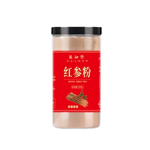 纯无糖红参粉500g包邮吉林长白山整枝人参山参超细微粉皂苷