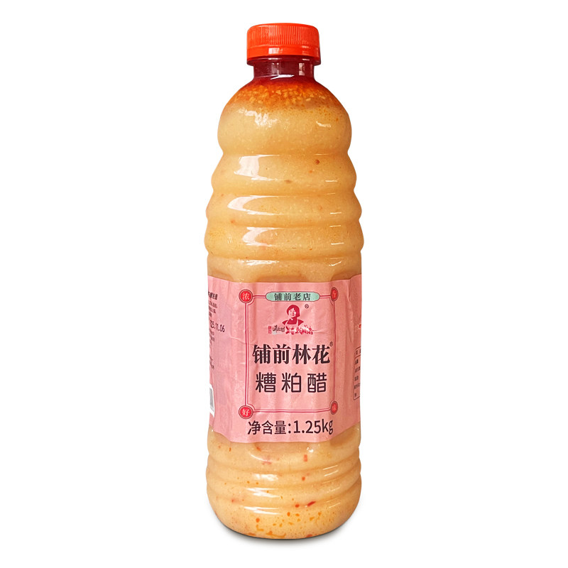 海南正宗林花糟粕醋火锅底料文昌铺前老字号特产酸辣甜汤底调味品