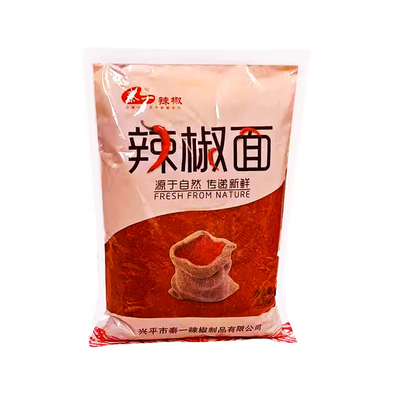 正宗陕西兴平石碾辣椒面秦一商用