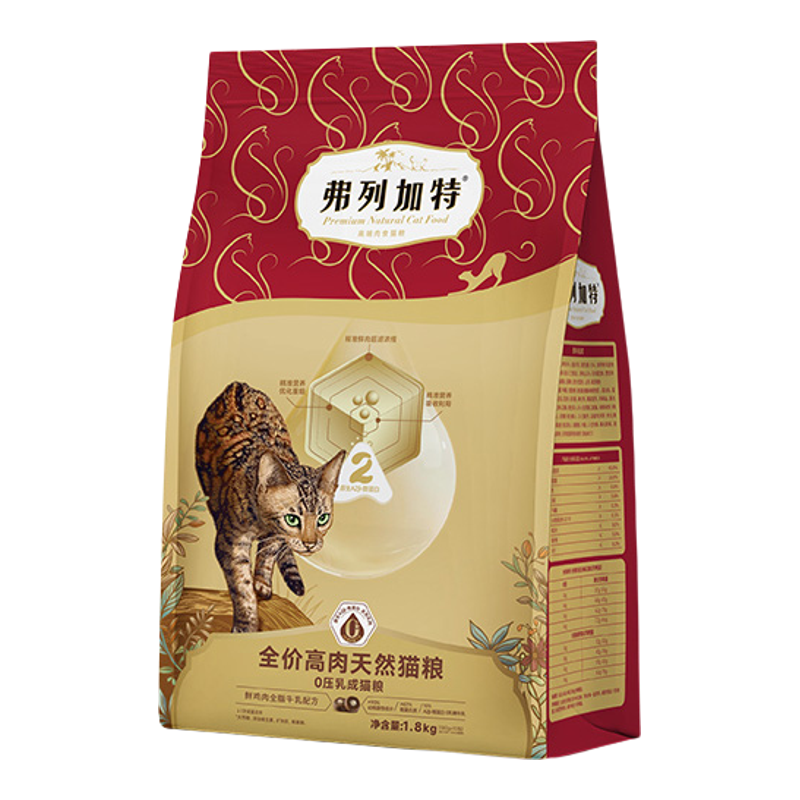 弗列加特0乳糖0压乳低温鲜肉烘焙猫粮鲜鸡肉冻干夹心成幼老年猫粮