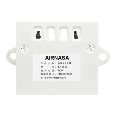 Airnasa5V负离子发生器生产厂家