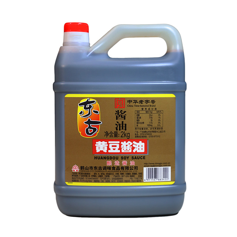 东古黄豆酱油2kg中华老字号非转基因大豆酿造厨房调料