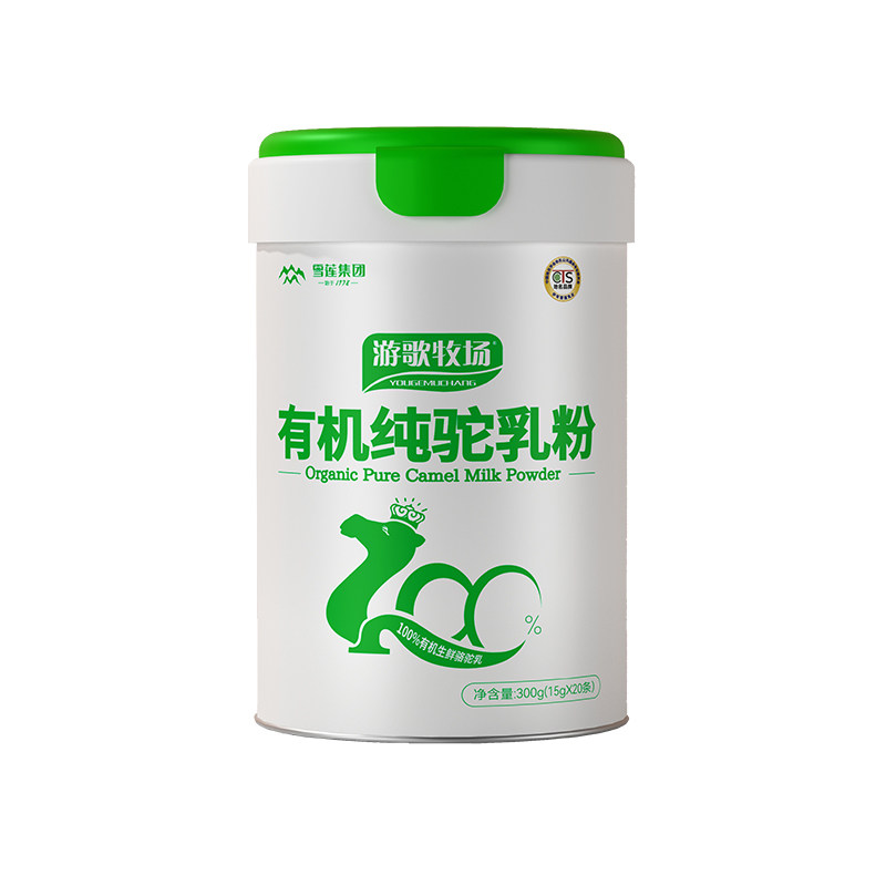 新疆正宗100%有机纯驼奶粉高钙高蛋白学生中老年成人奶粉官方正品
