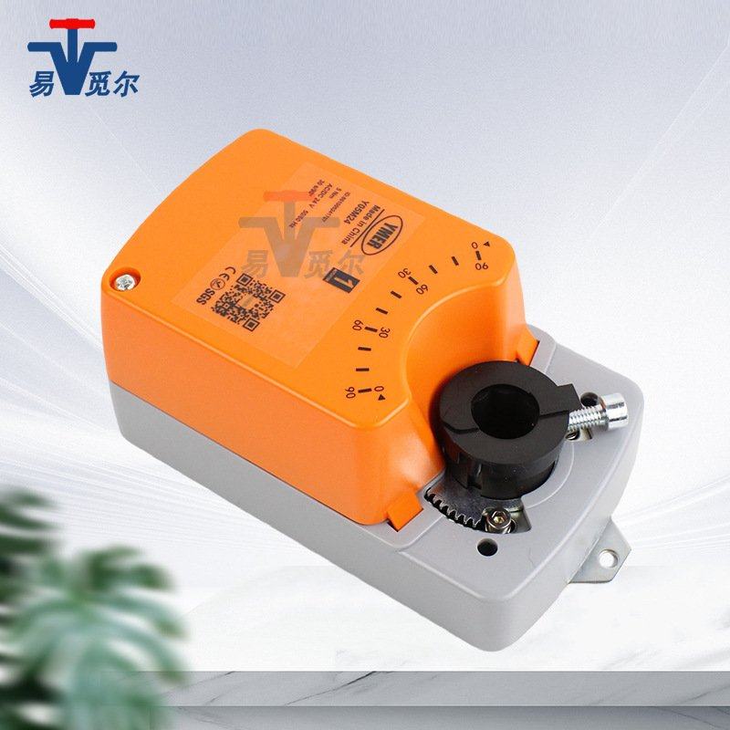 YMER风阀执行器5NM快速4-20mA水阀30S模拟量二通执行器控制0-10V