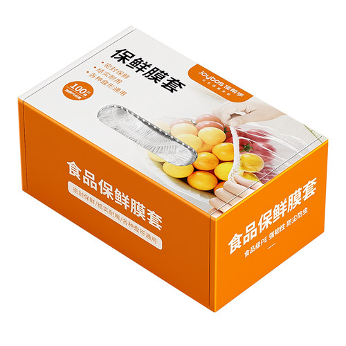 佳帮手一次性保鲜膜套罩食品级专用保鲜袋家用带松紧剩菜套碗盘罩