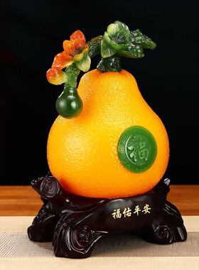 爆款柚子摆件招财家居客厅酒柜玄关高档乔迁礼物高颜值中式装饰品