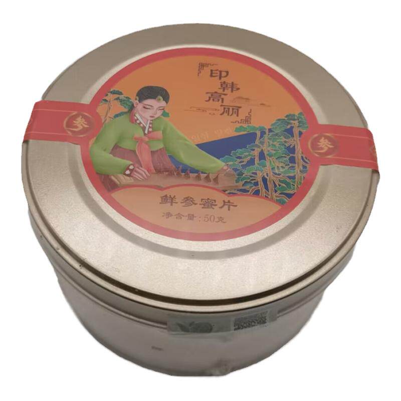 长白山鲜参蜜片盒装人参蜂蜜含片