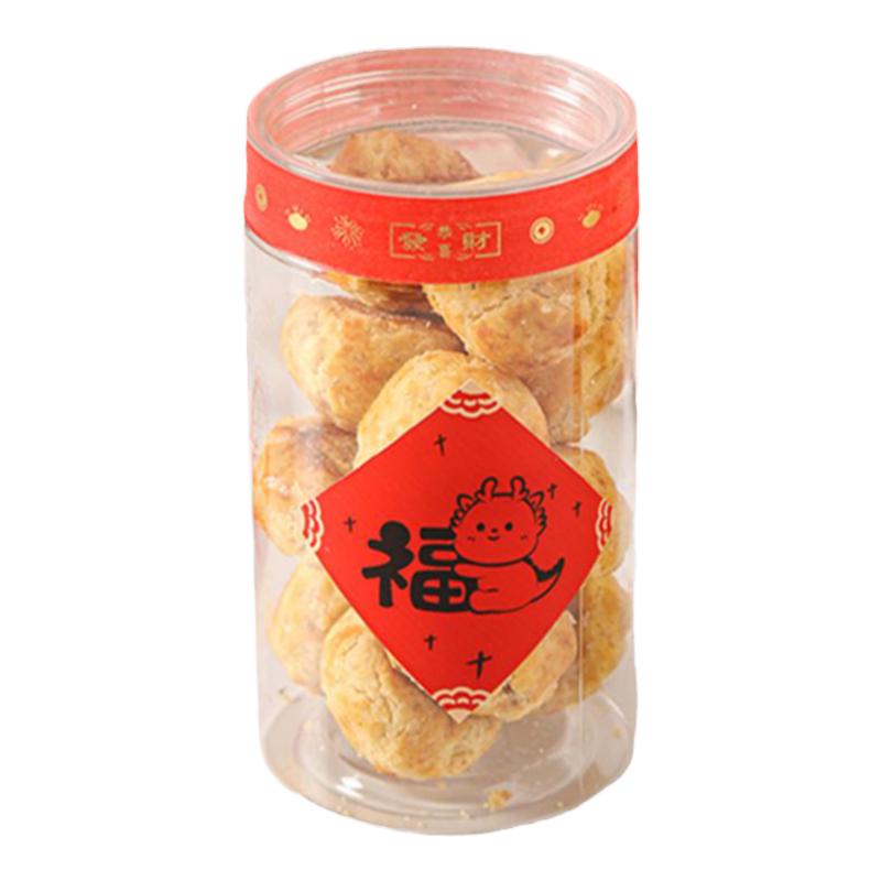 2025蛇年新年和纸胶带烘焙饼干罐子封口包装diy装饰贴纸红色烫金