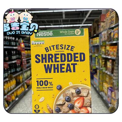 现货英国雀巢Shredded Wheat多谷物网格麦片625g早餐营养麦片