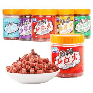 依肯国际皮筋颗粒蚯蚓红虫鱼饵料野钓黑坑鲫鲤草青鳊钓鱼食打窝料