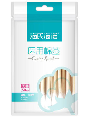 医用棉签医药独立单独包装药用