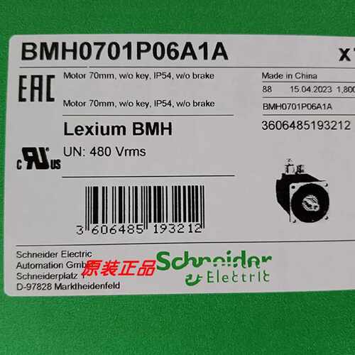 议价BMH0701P06A1A/BMH0701P17A1A/BMH0701P17F1A/TM5SPS3施耐德