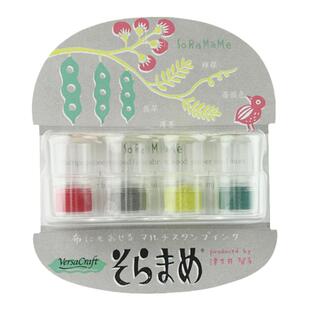 [VKB布用]Tsukineko月猫VersaCraft津久井智子指套印台4联套蚕豆