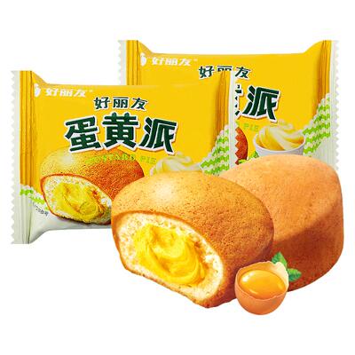 好丽友蛋黄派蛋糕面包早餐
