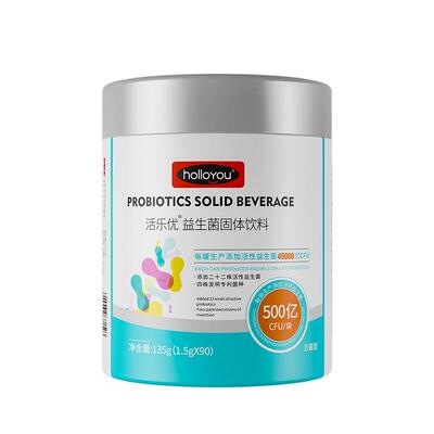 45000亿CFU高活益生菌