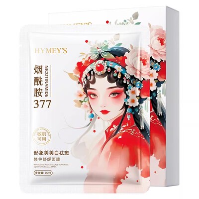 形象美白修护舒缓面膜补水