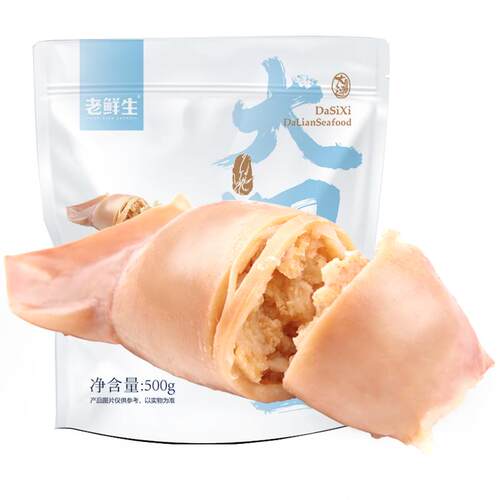 老鲜生带籽鱿鱼仔500g即食原味香辣味休闲零食真材实料独立小包装