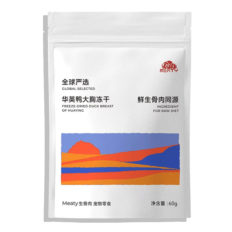 美毛护肤/原切整块/原料溯源