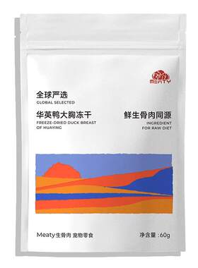 美毛护肤/原切整块/原料溯源