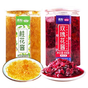 农科院云南玫瑰酱食用玫瑰花酱桂花酱百香果钵仔糕冰粉粉专用批发