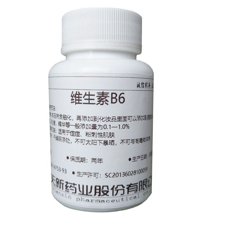 维生素b6粉末吡哆醇盐酸盐