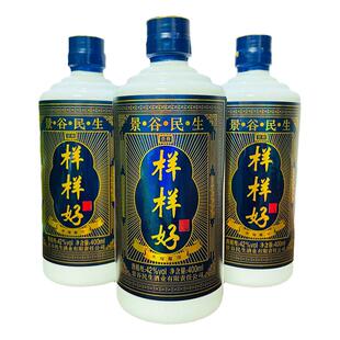 云南特产酒景谷样样好酒 包谷 糯米蒸馏露酒42度400ml米香酒清香